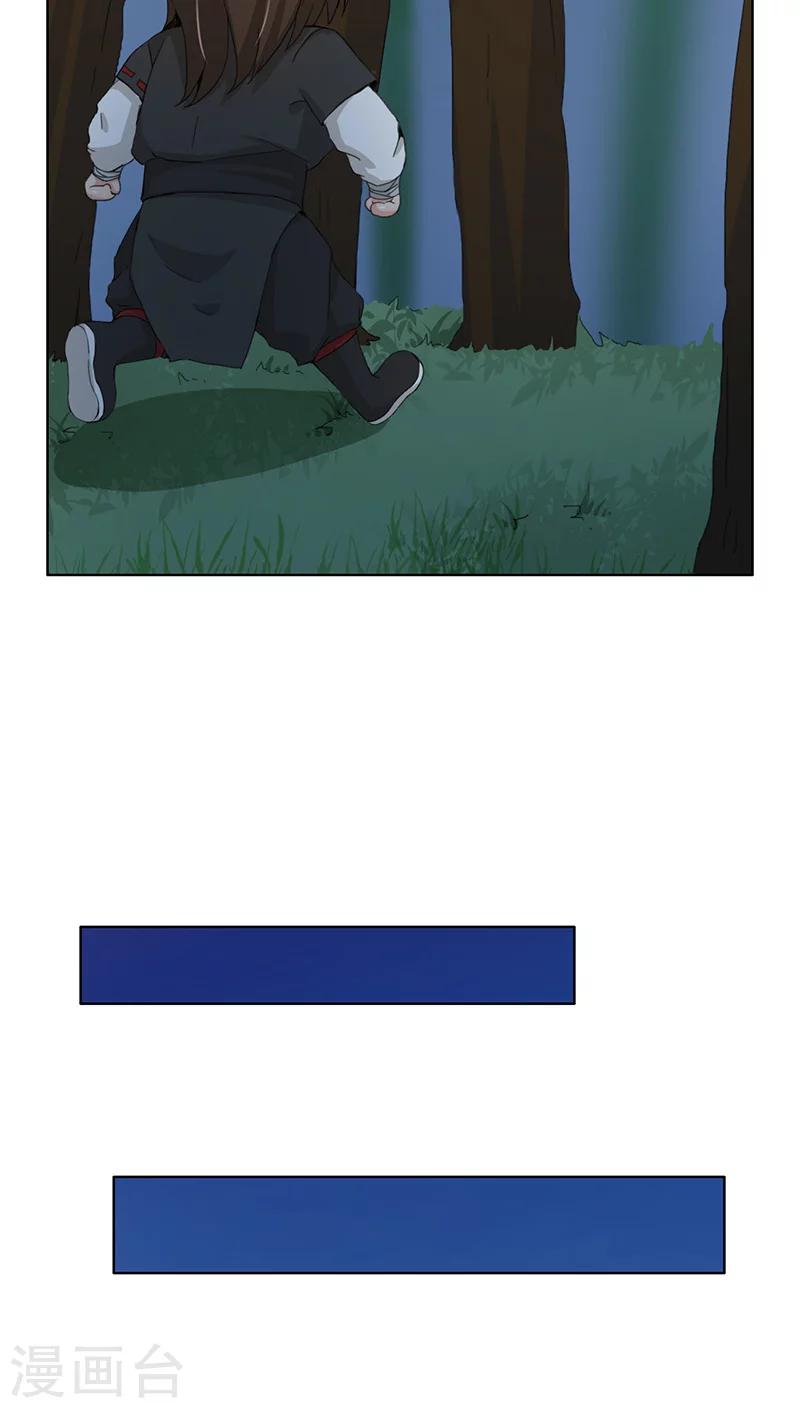 第4话(1/2)-第4话