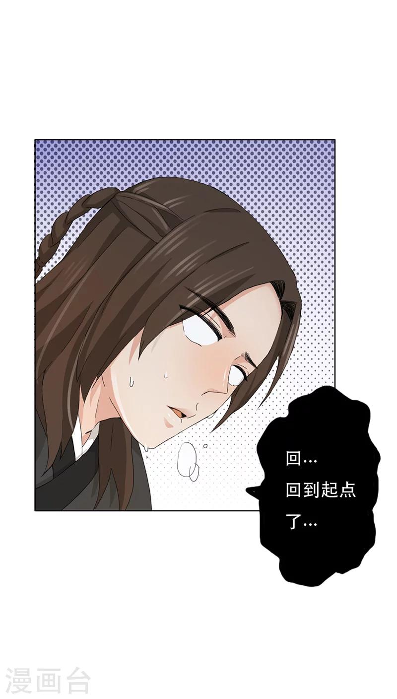 第4话(1/2)-第4话