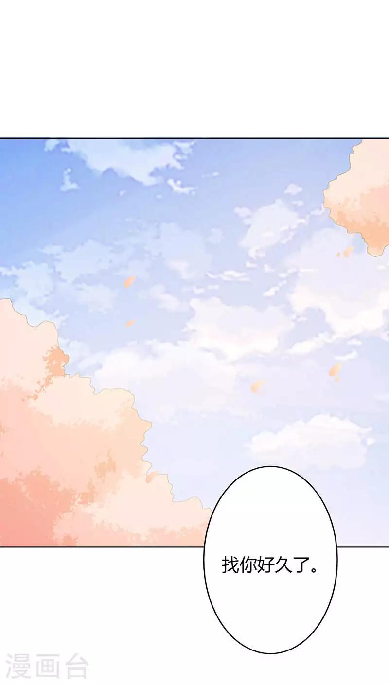 第32话-第32话