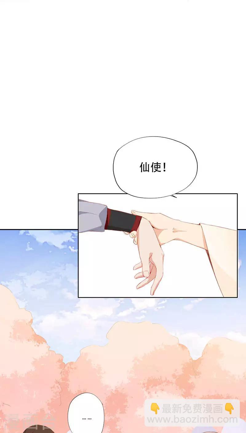 第32话-第32话