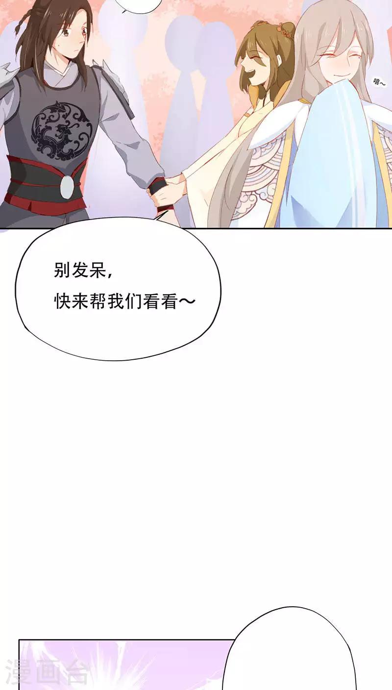 第32话-第32话