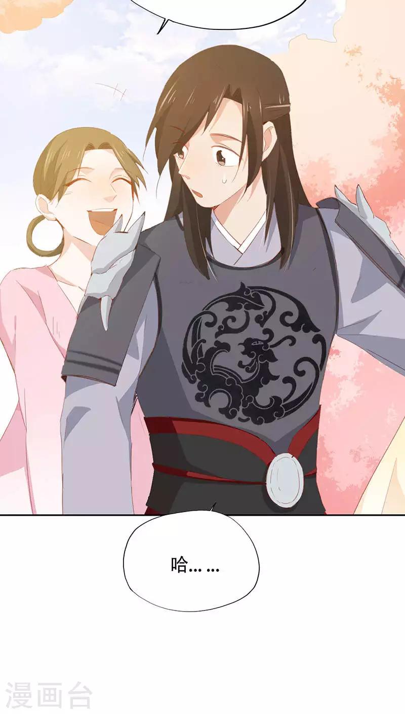第32话-第32话
