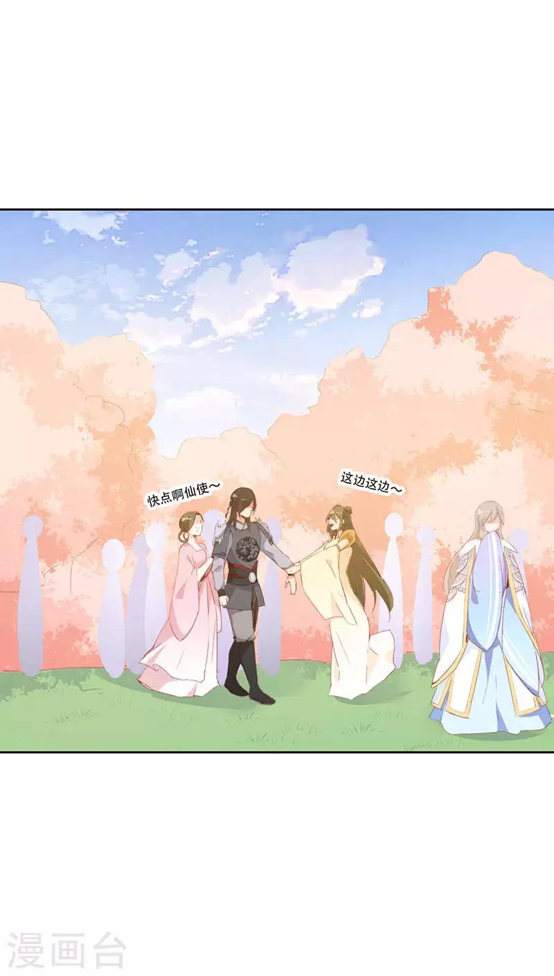 第32话-第32话