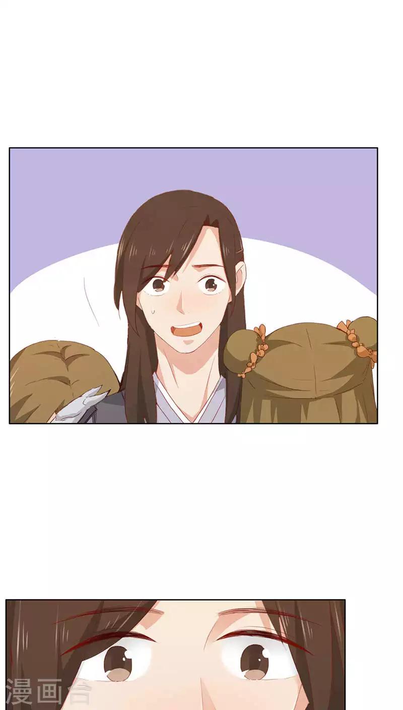 第32话-第32话