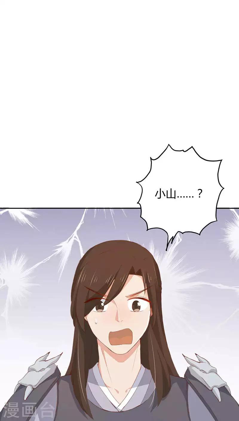 第32话-第32话