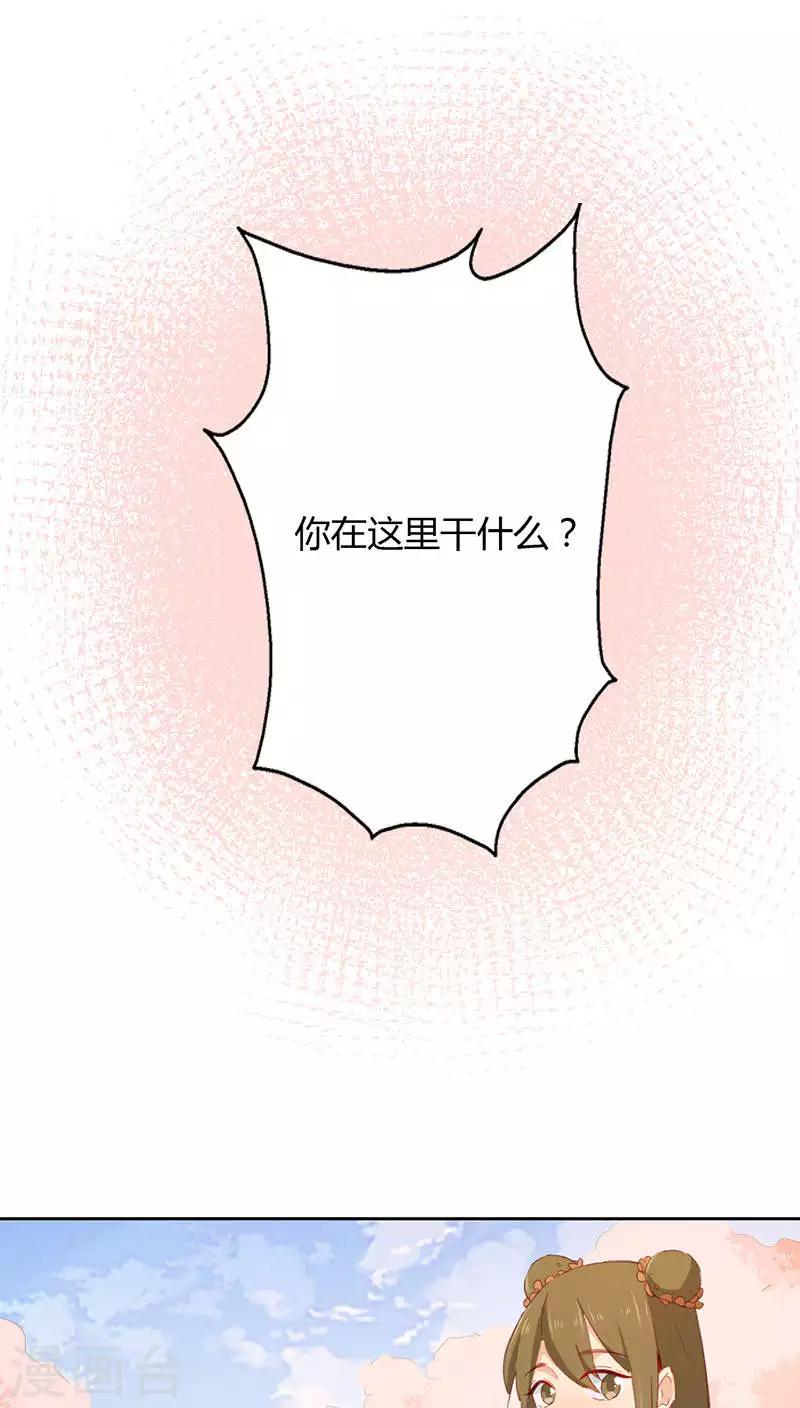 第32话-第32话