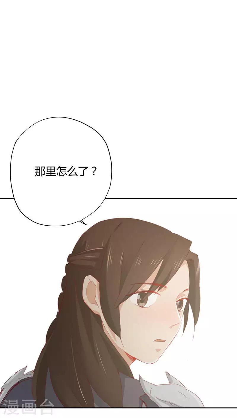 第32话-第32话