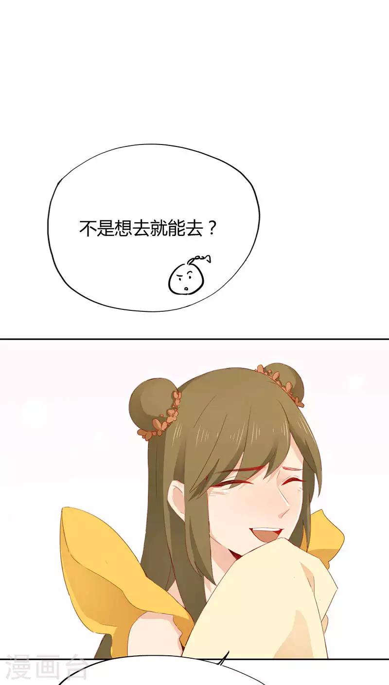 第32话-第32话