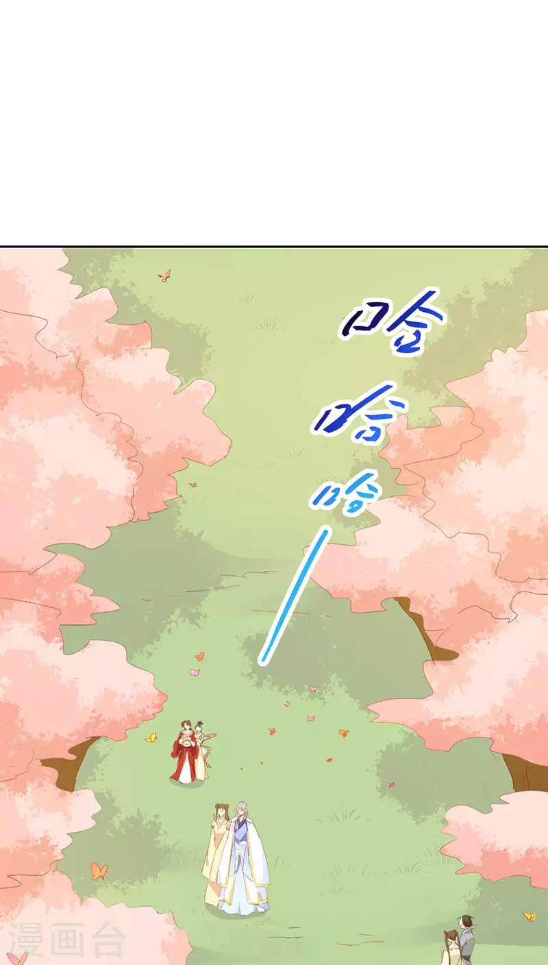 第32话-第32话