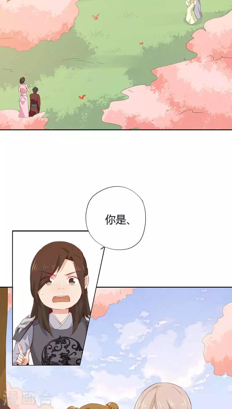 第32话-第32话
