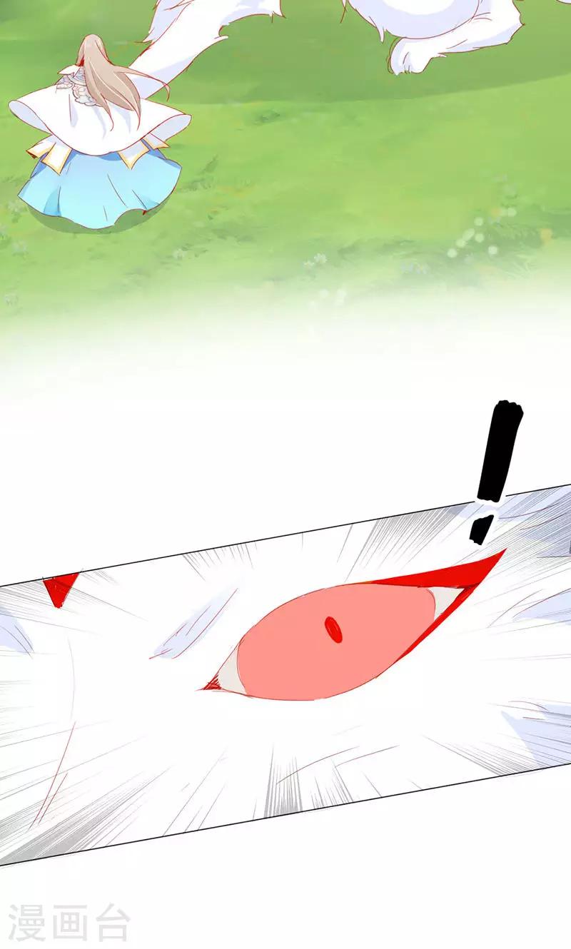 第34话(1/2)-第34话
