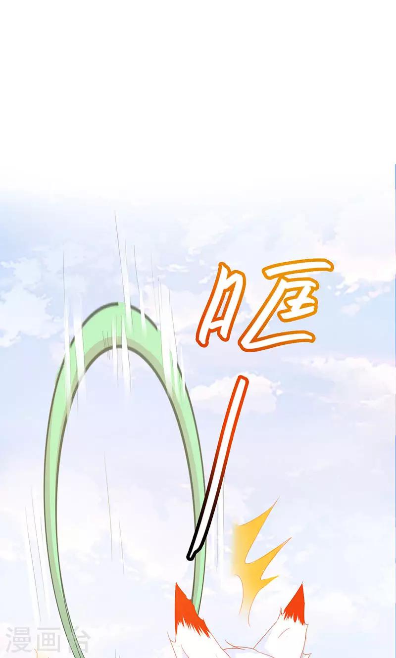 第34话(1/2)-第34话
