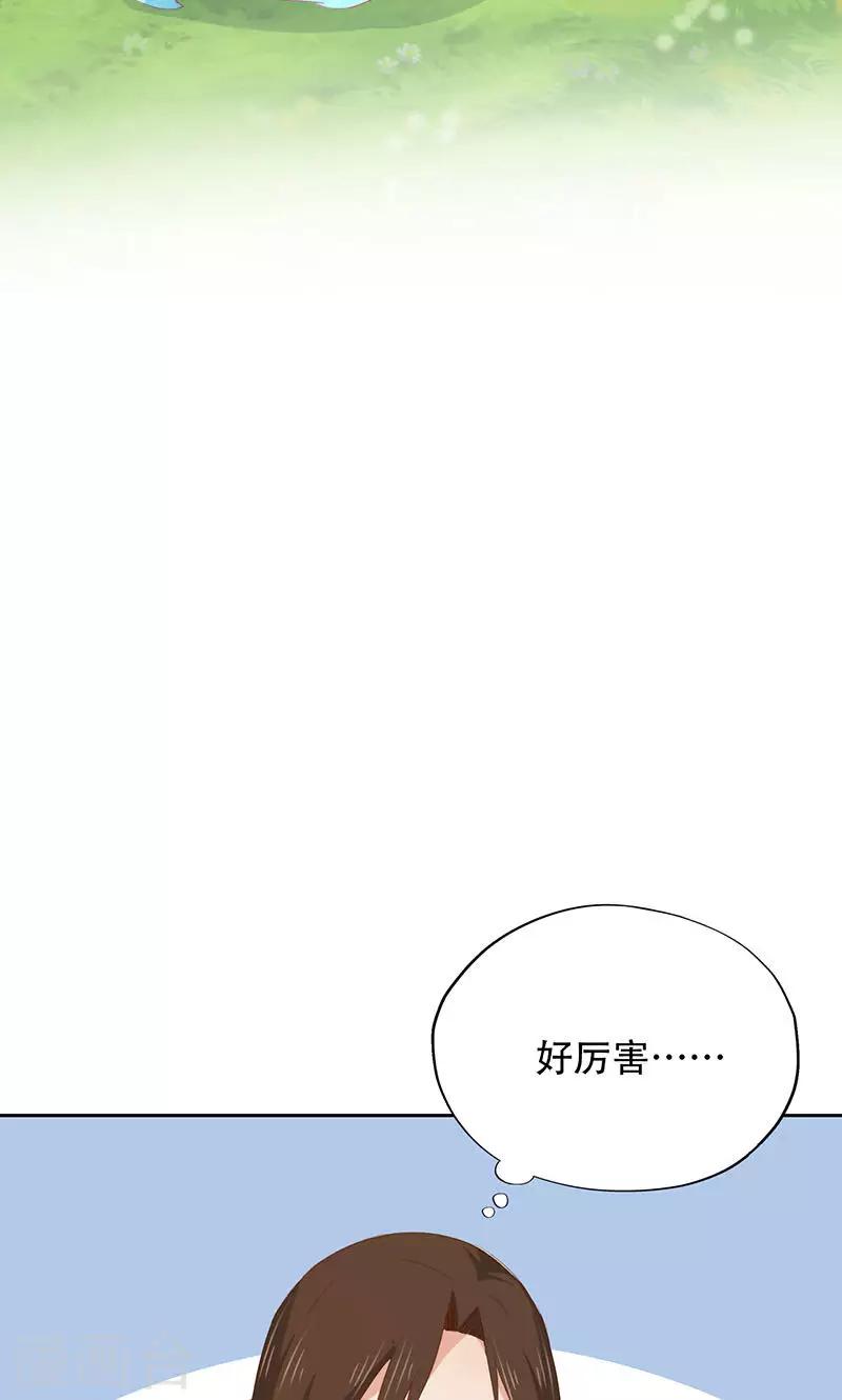 第34话(1/2)-第34话