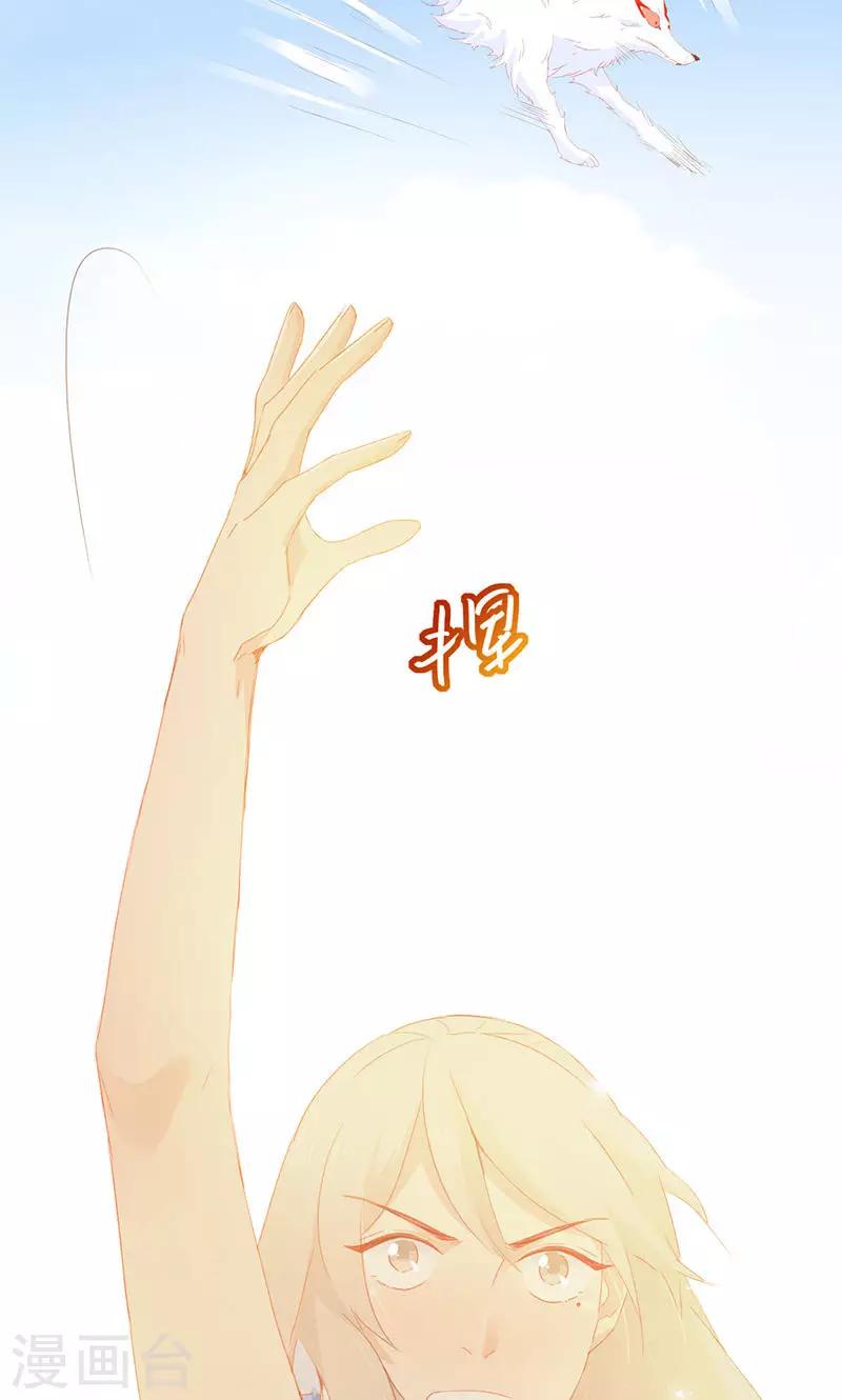第34话(1/2)-第34话