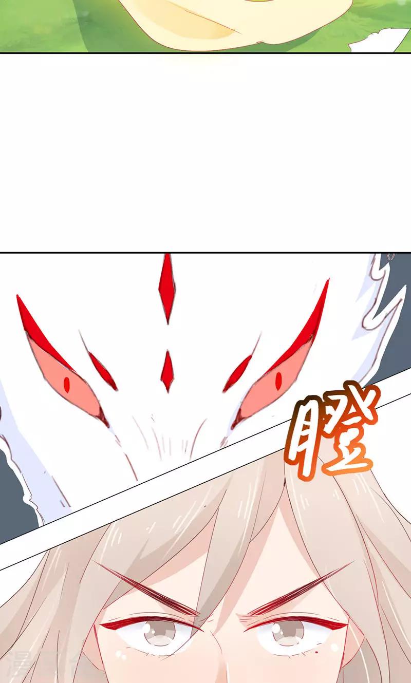 第34话(1/2)-第34话