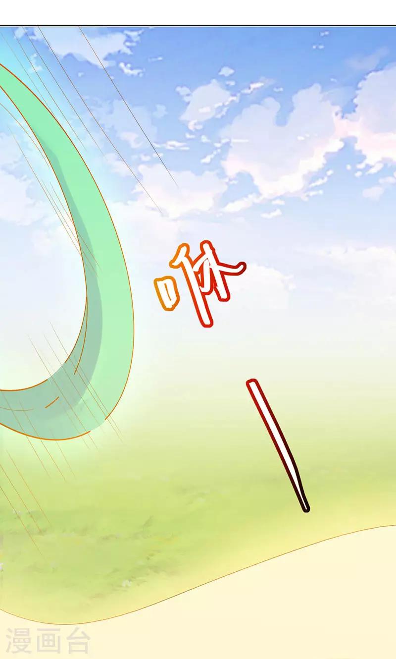第34话(1/2)-第34话