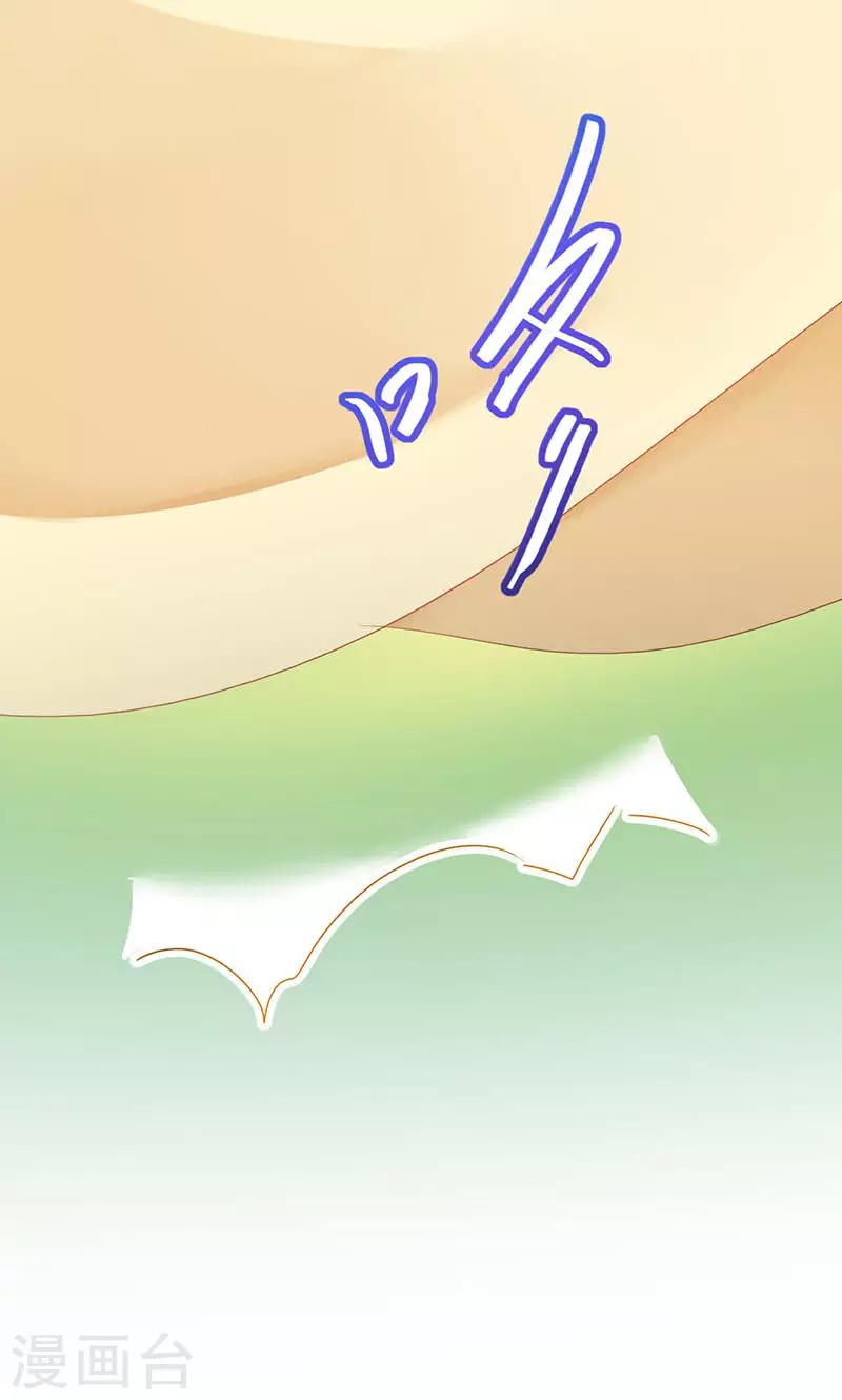 第34话(1/2)-第34话