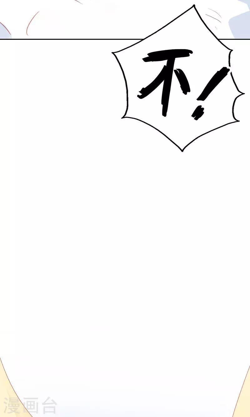 第34话(1/2)-第34话