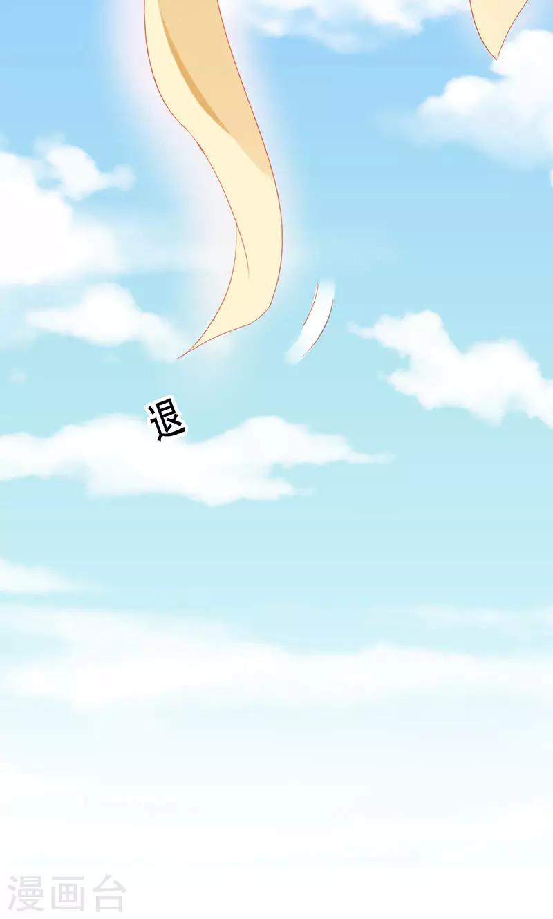 第34话(1/2)-第34话