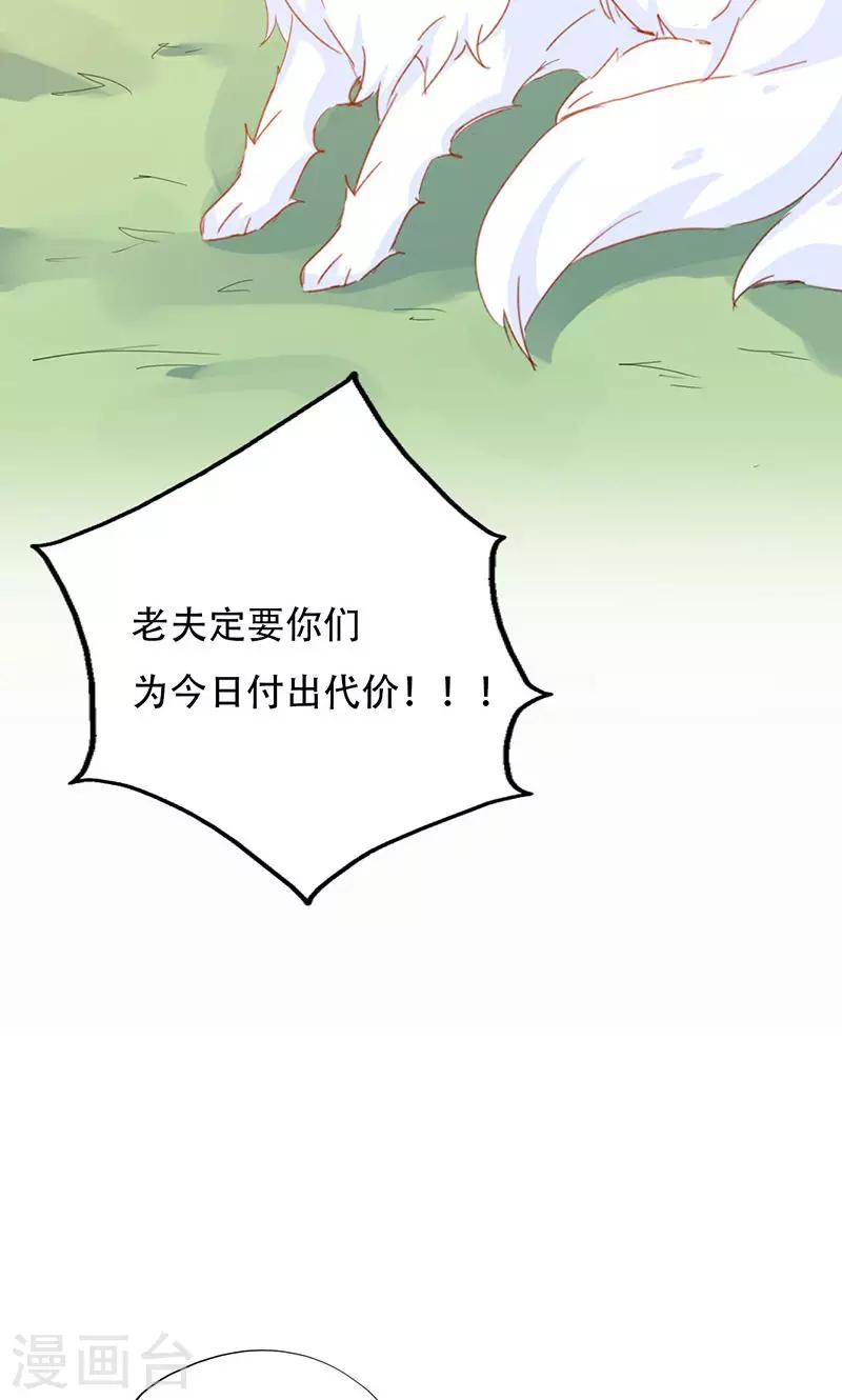 第34话(1/2)-第34话