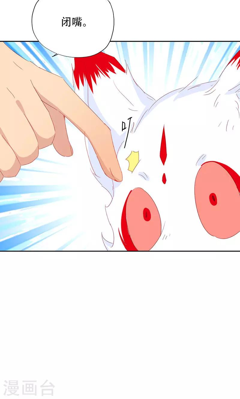 第34话(1/2)-第34话