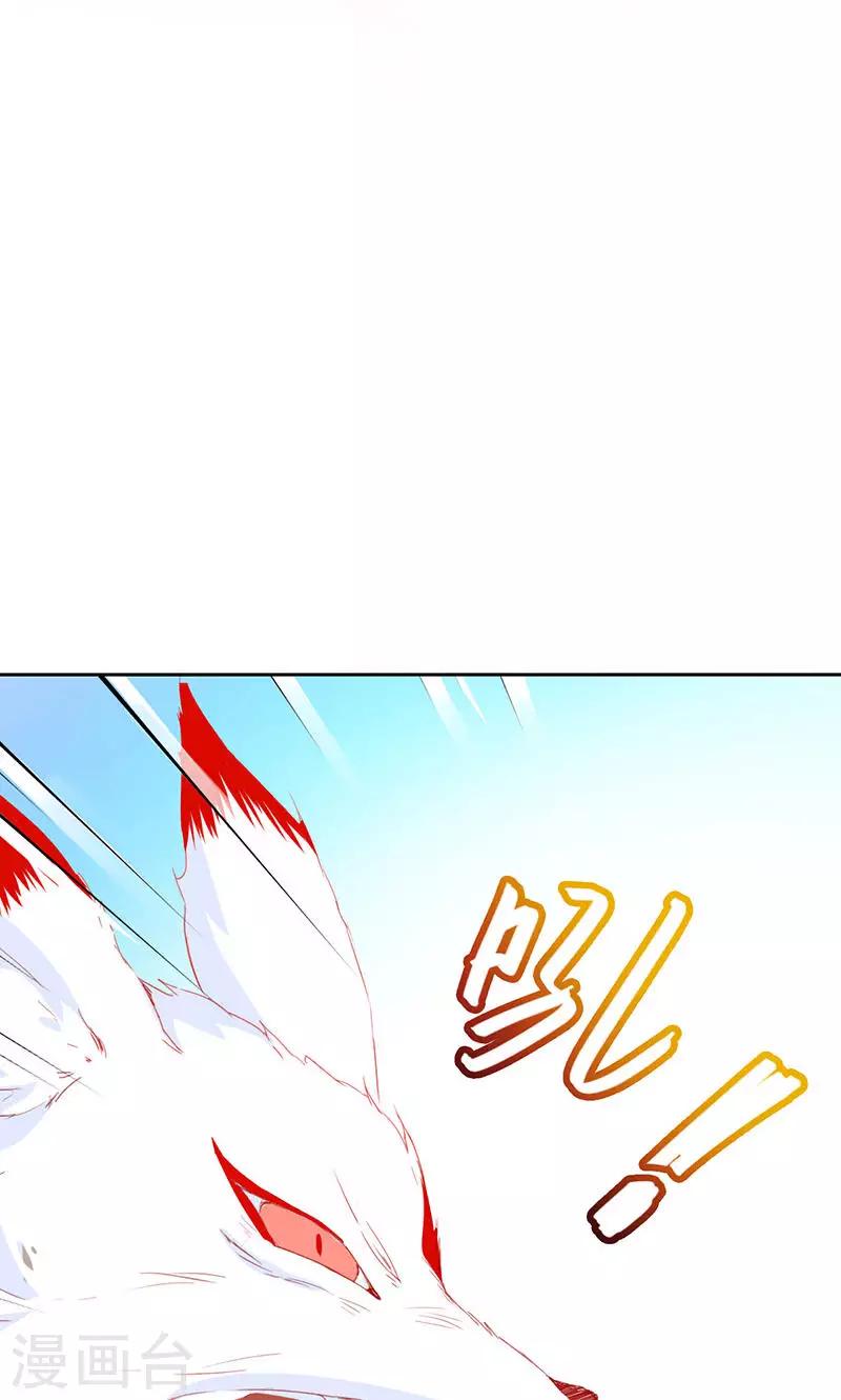 第34话(1/2)-第34话