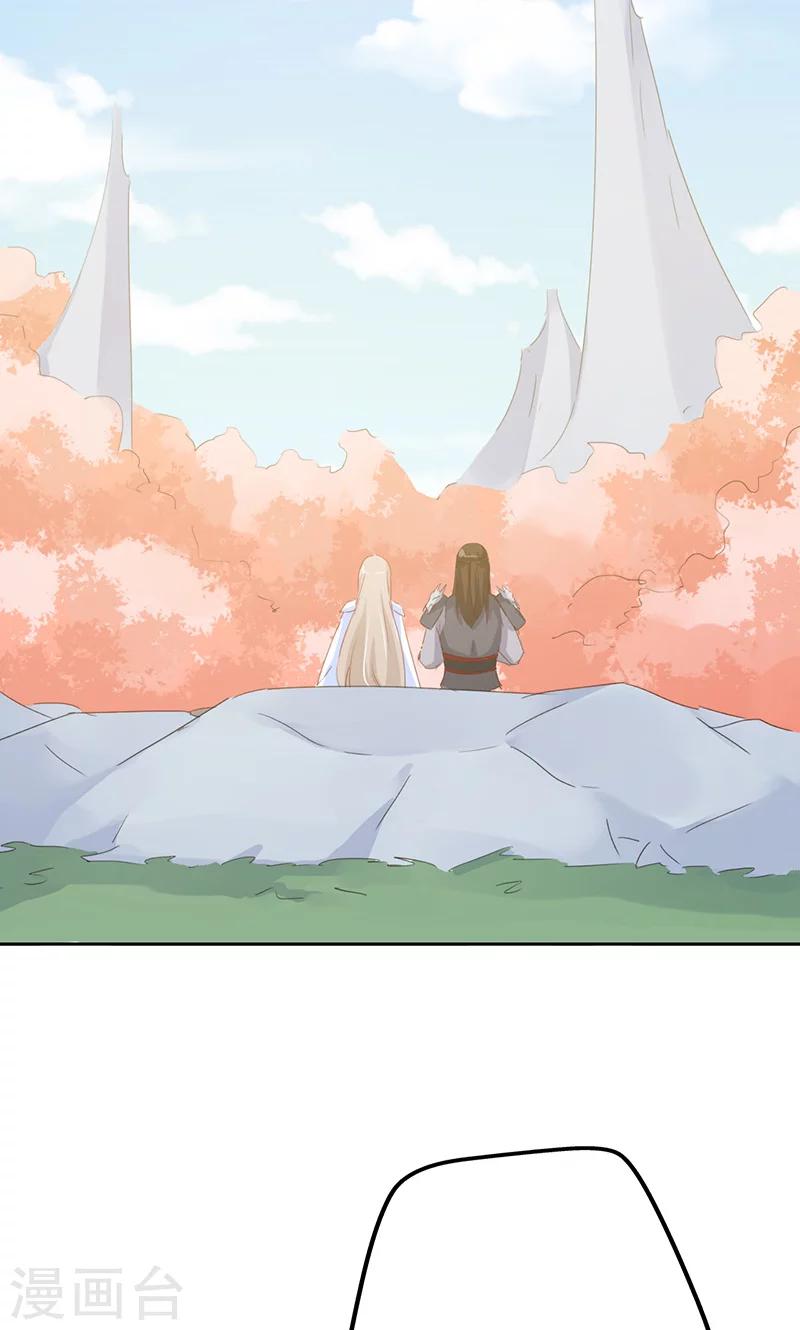 第36话(1/2)-第36话