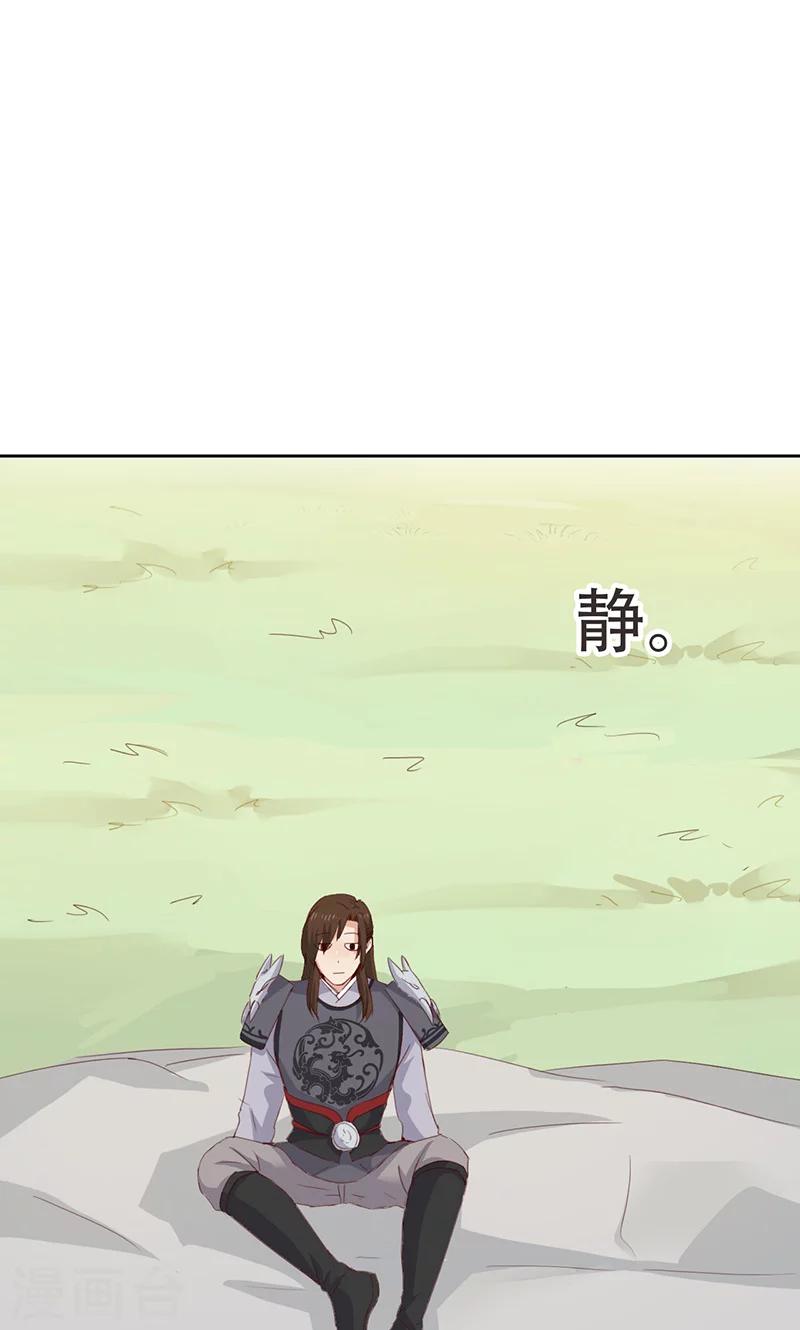第36话(1/2)-第36话