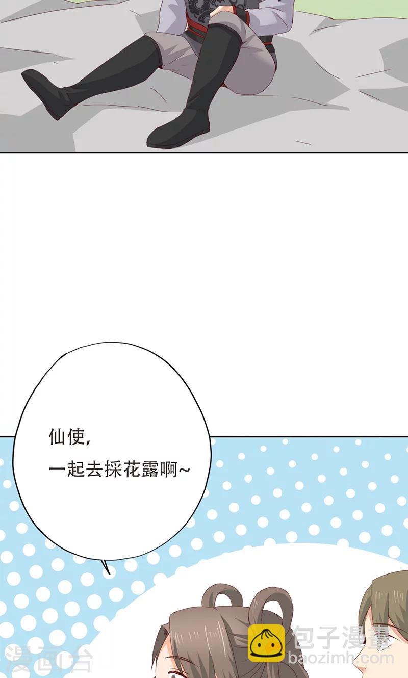 第36话(1/2)-第36话