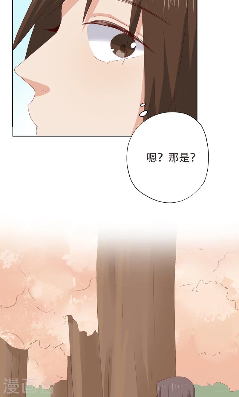 第36话(1/2)-第36话
