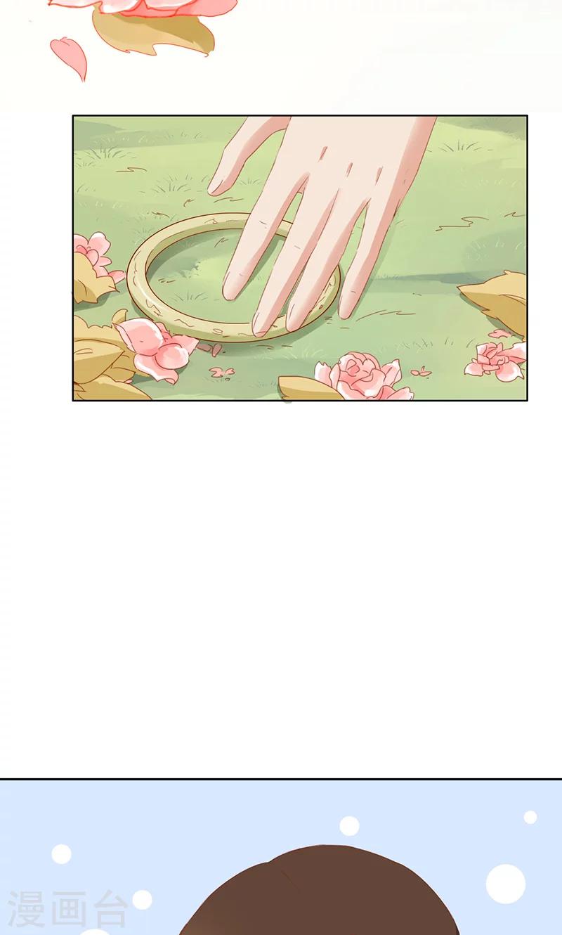 第36话(1/2)-第36话