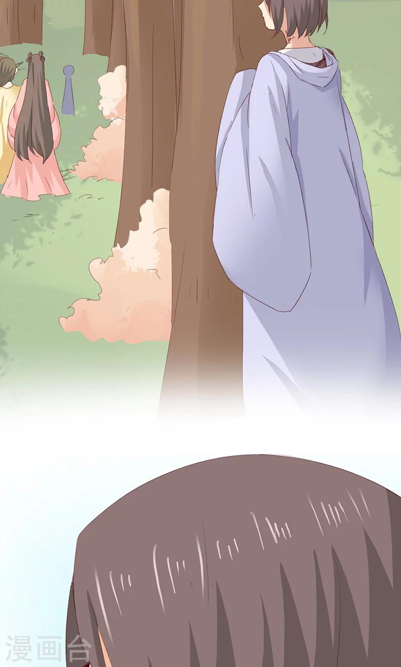 第36话(1/2)-第36话