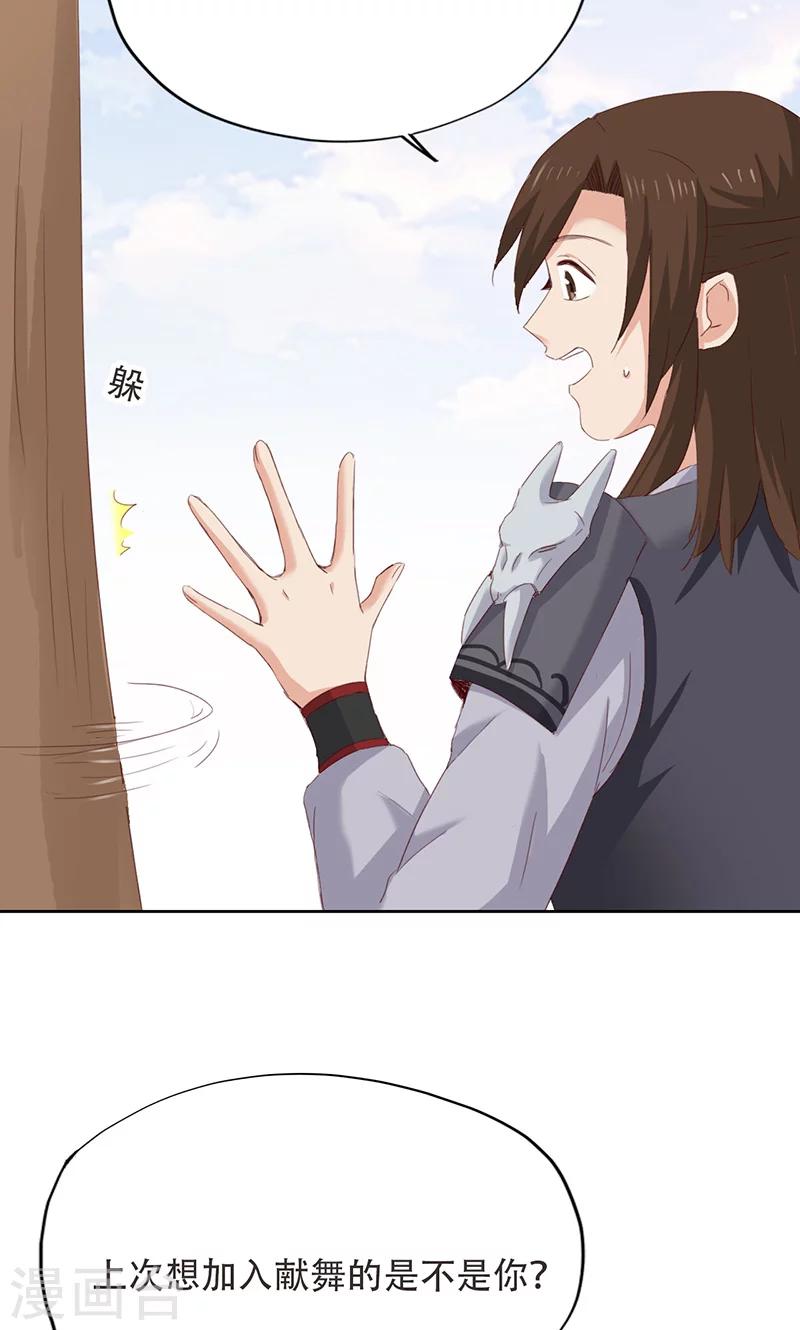 第36话(1/2)-第36话