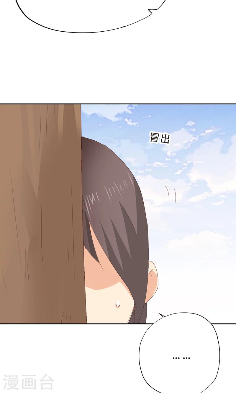 第36话(1/2)-第36话