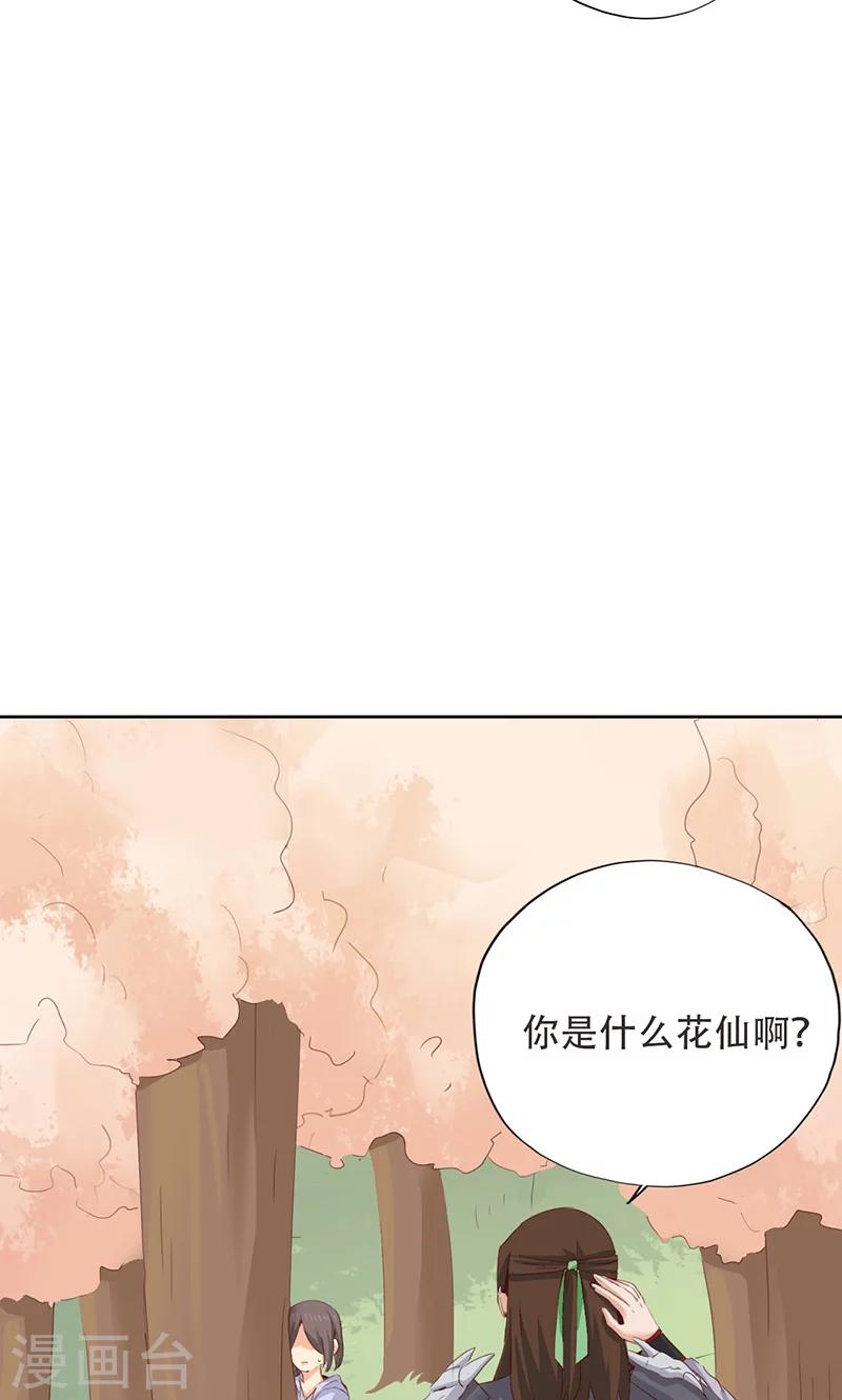 第36话(1/2)-第36话