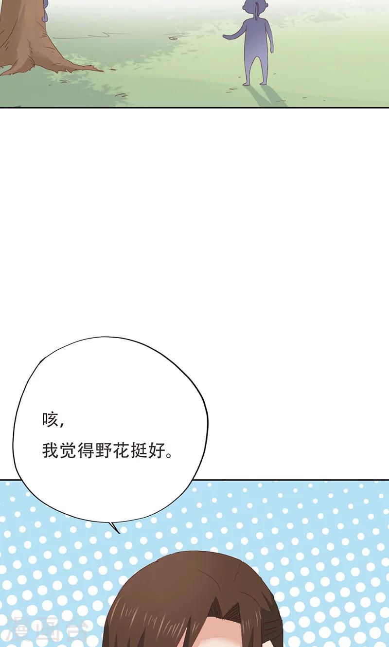 第36话(1/2)-第36话