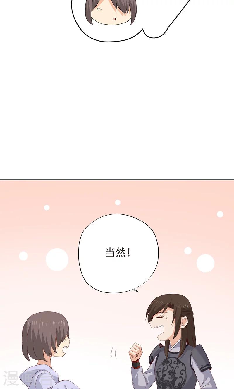 第36话(1/2)-第36话