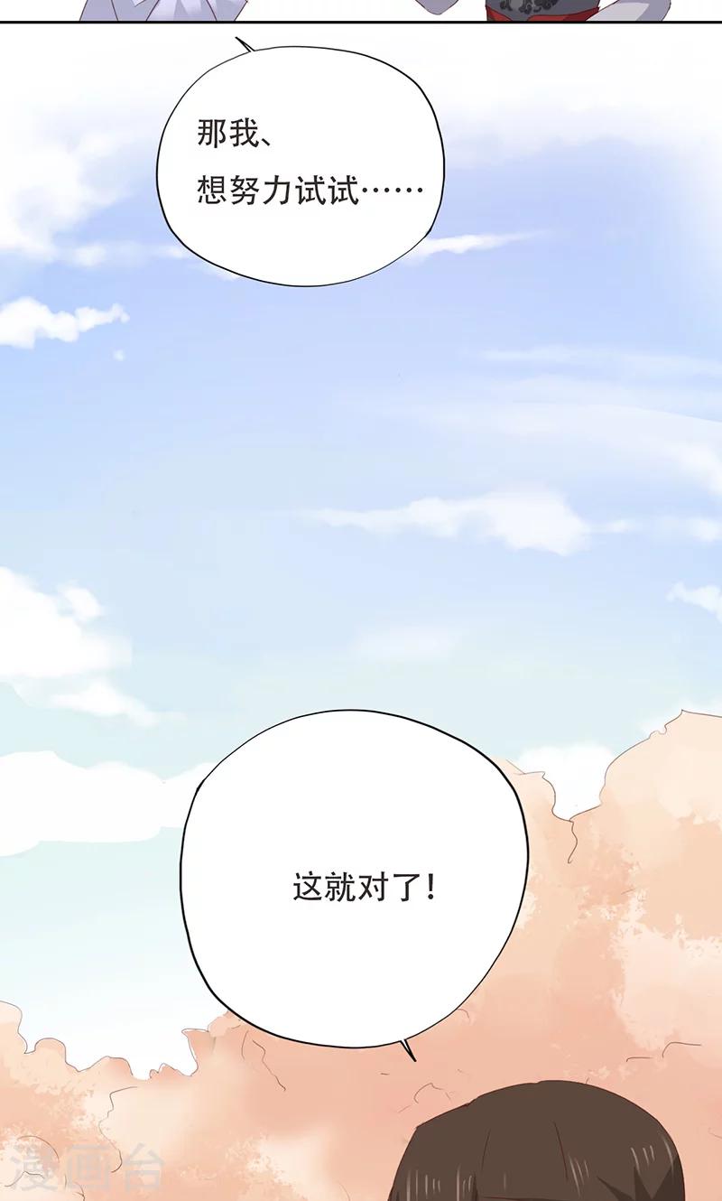 第36话(1/2)-第36话