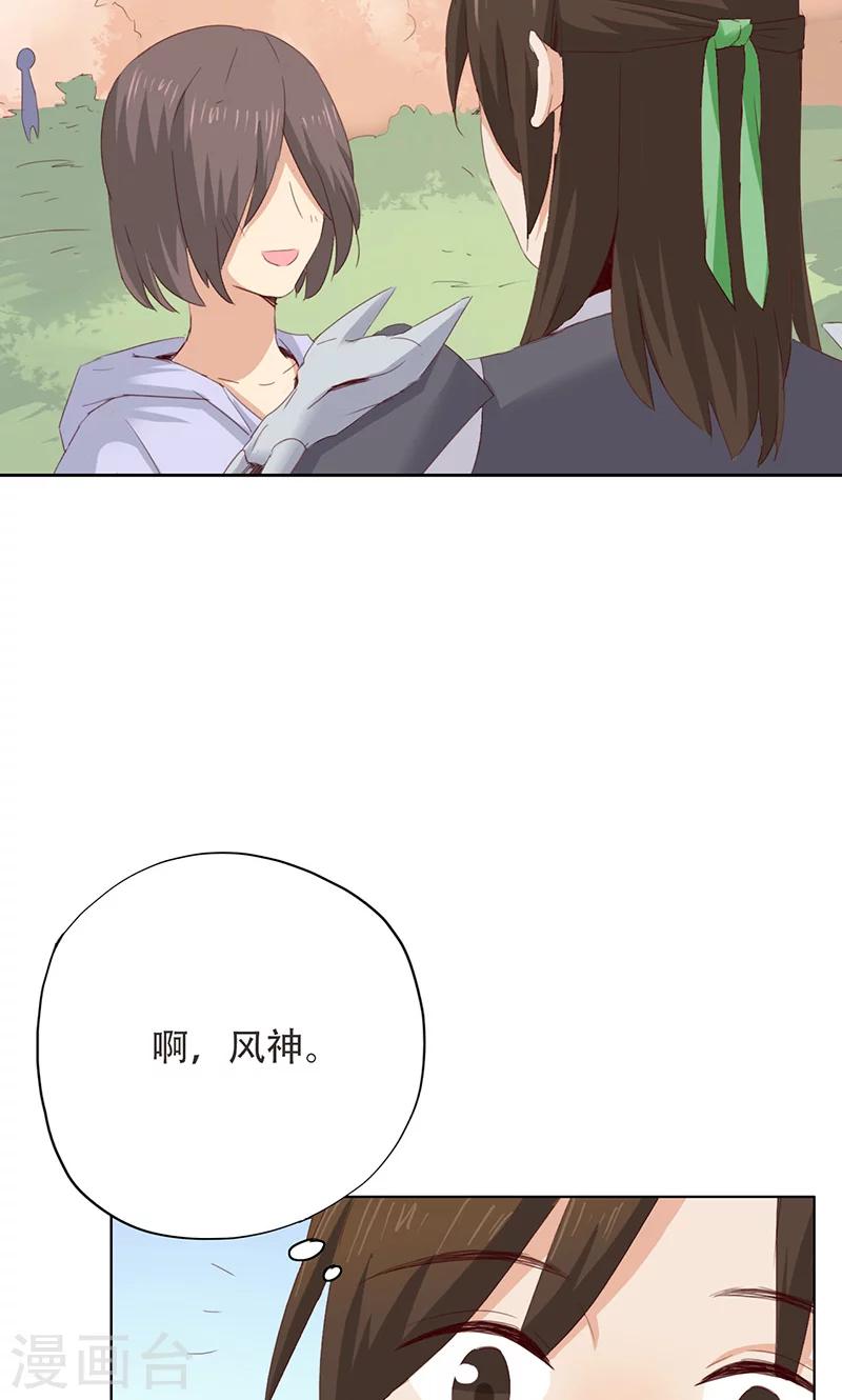 第36话(1/2)-第36话