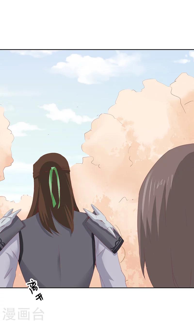 第36话(1/2)-第36话