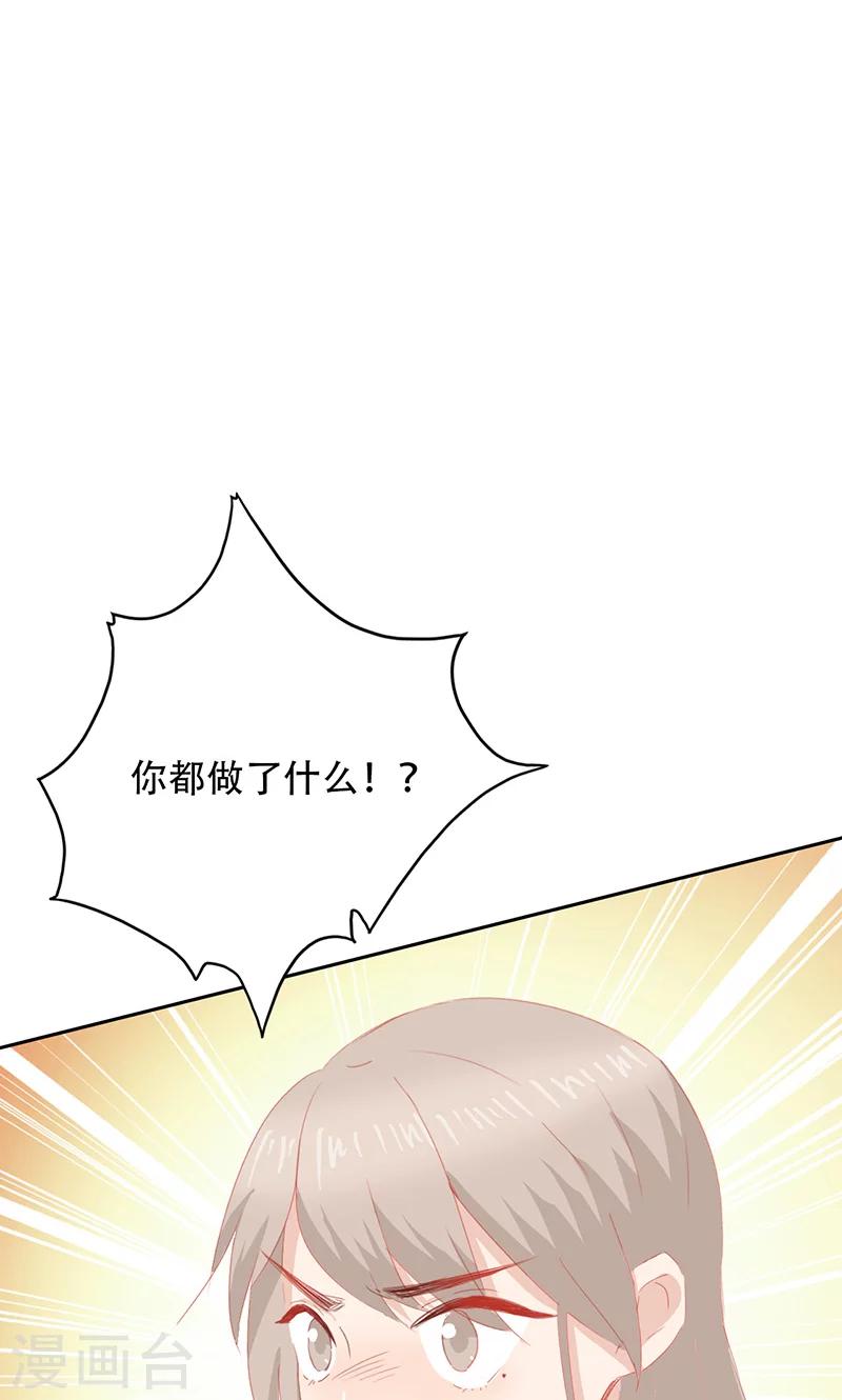 第36话(1/2)-第36话
