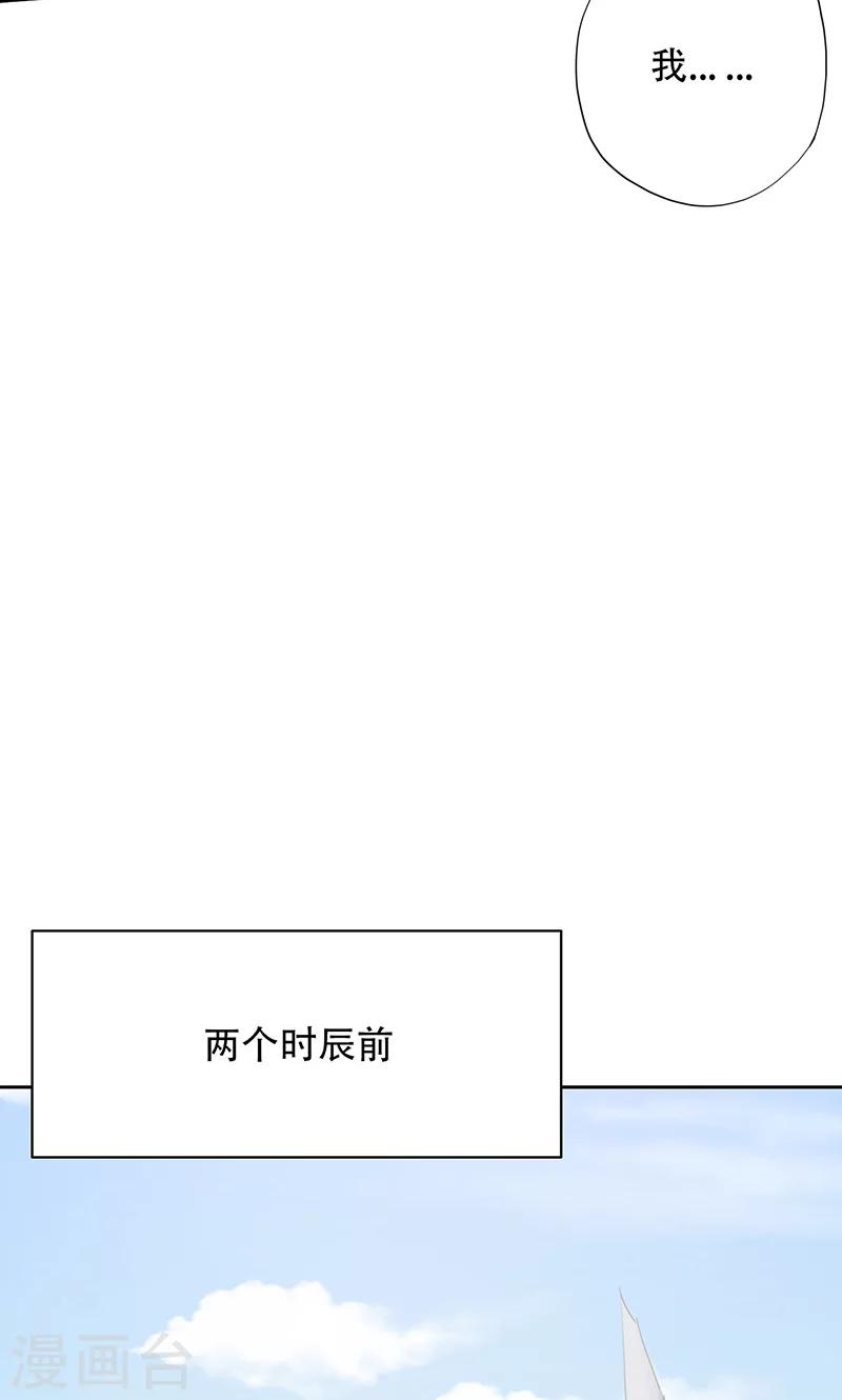 第36话(1/2)-第36话