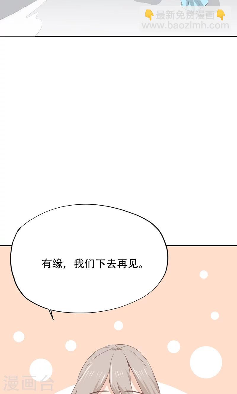 第38话-第38话