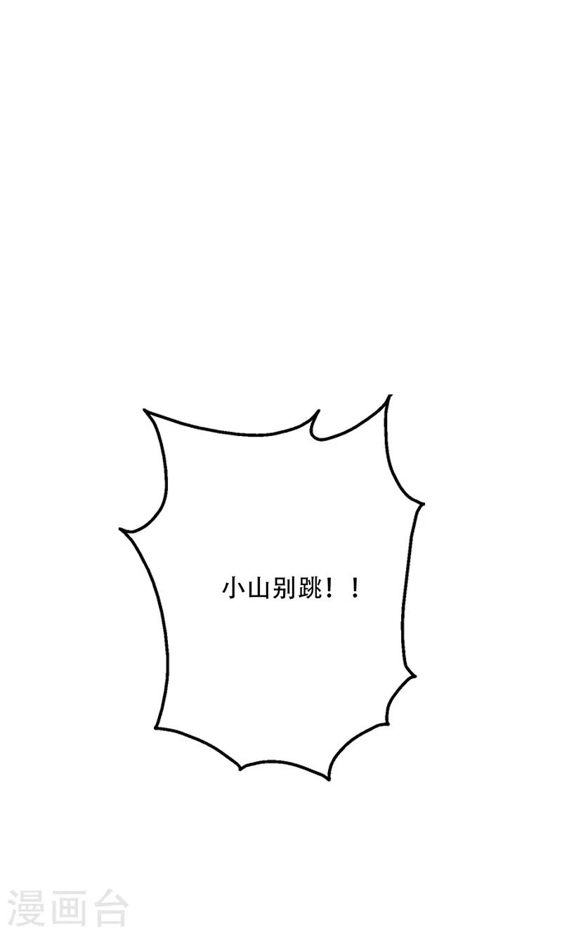 第38话-第38话