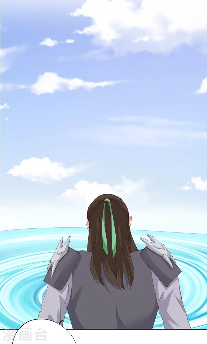 第38话-第38话
