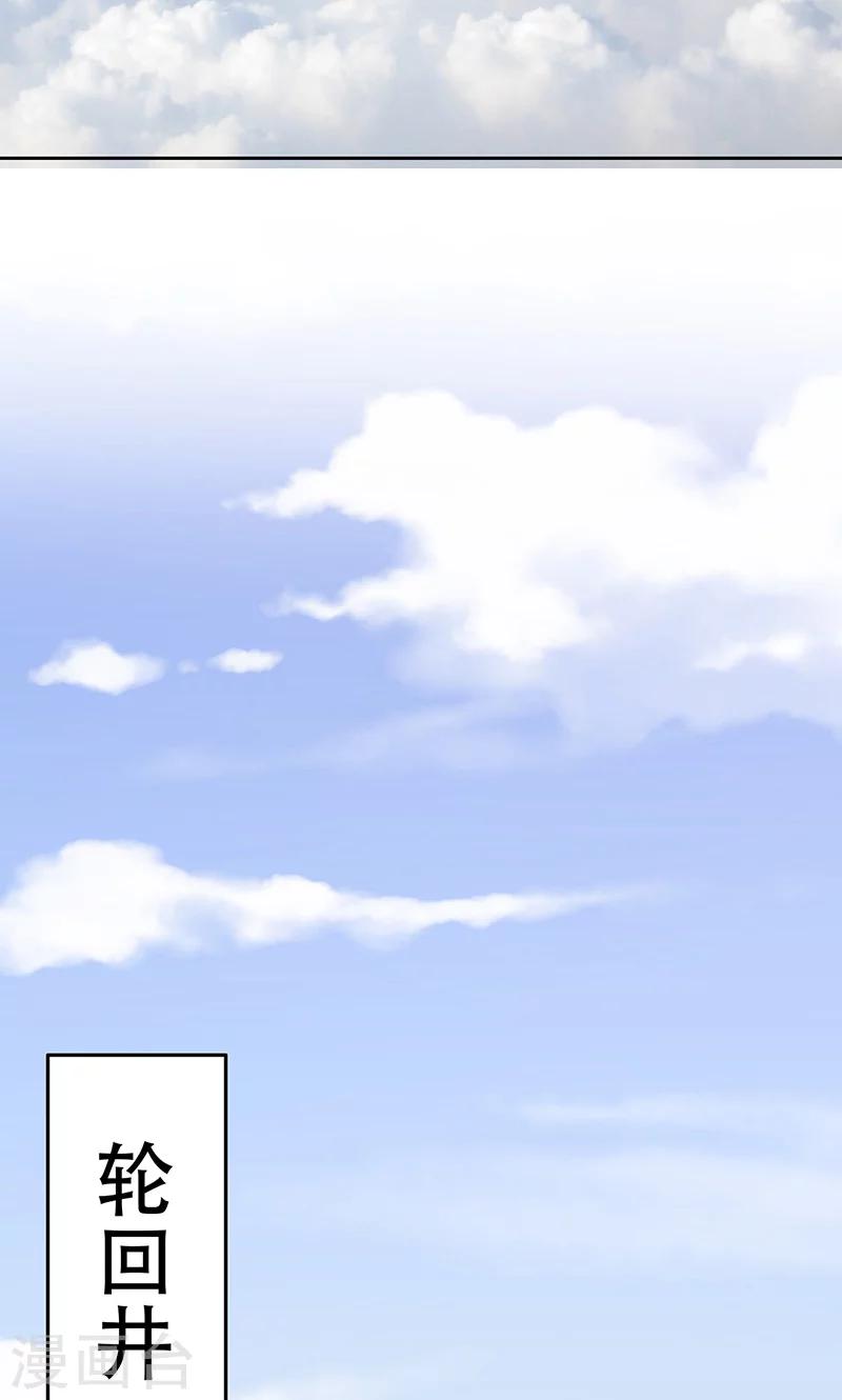 第38话-第38话
