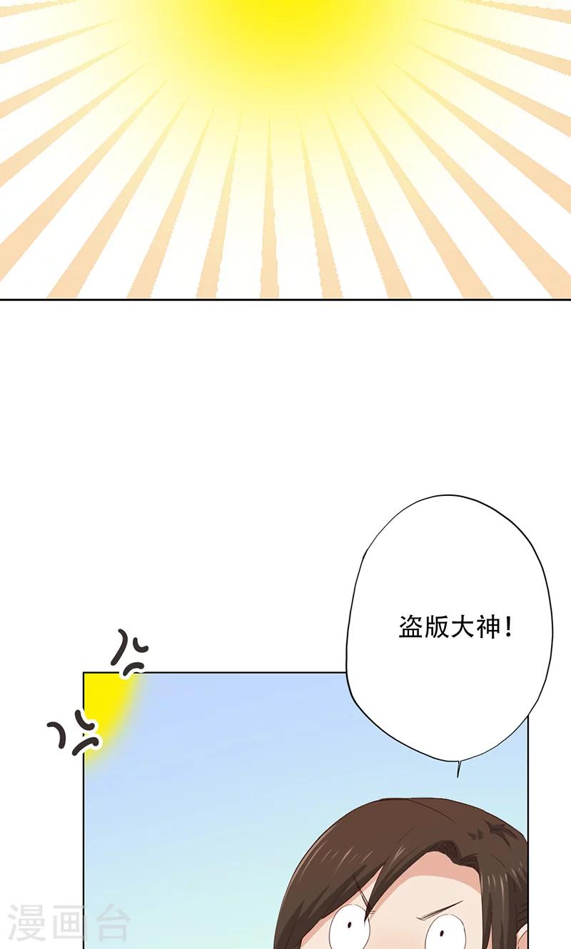 第38话-第38话