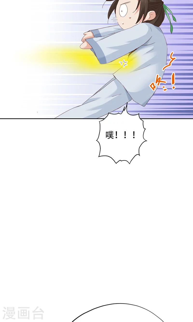 第38话-第38话
