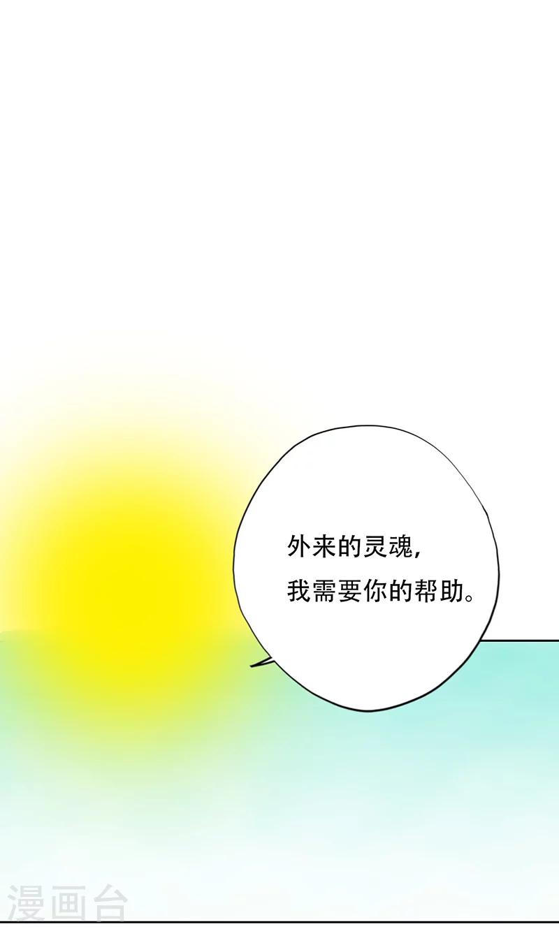 第38话-第38话