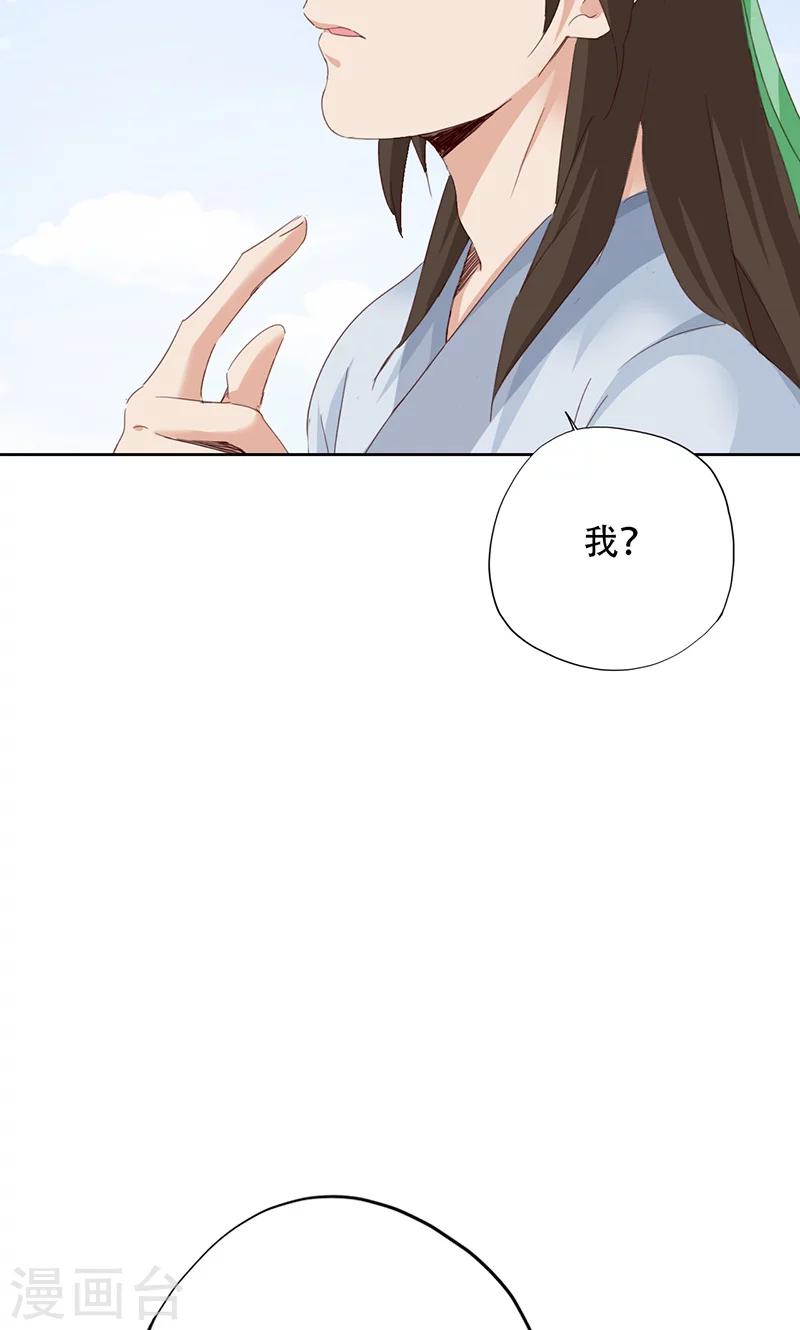 第38话-第38话